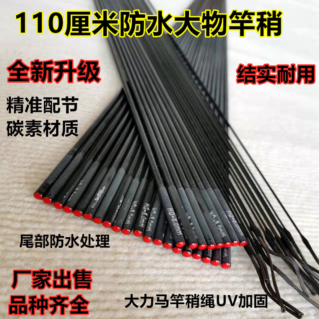 Cm İçi Boş Karbon Fiber Olta U - Fishing Rod Tip Replacement incelemesi ve fiyatı